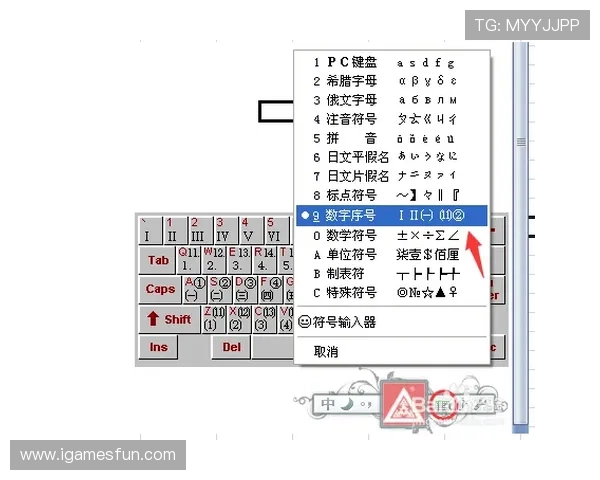 全场波胆怎么选避坑指南数字高频玩法防骗秘诀 全场波胆怎么选避坑指南数字高频玩法防骗秘诀