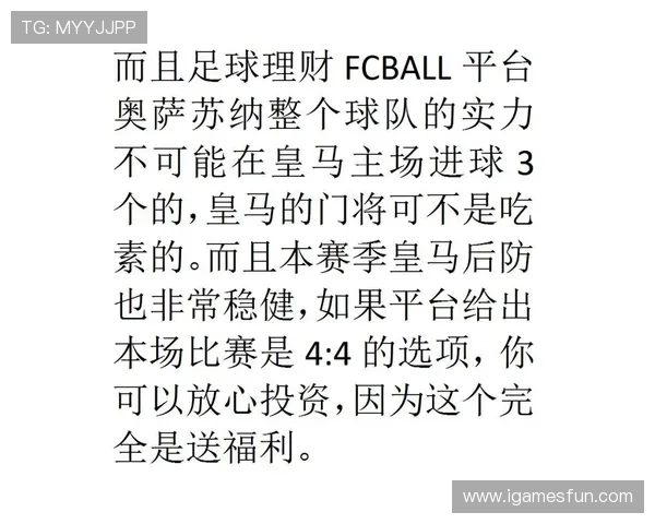 半场波胆怎么买避坑指南大型赛事预热防骗