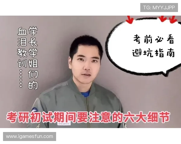 玩球体育app彩票与数字高频玩法防骗避坑指南