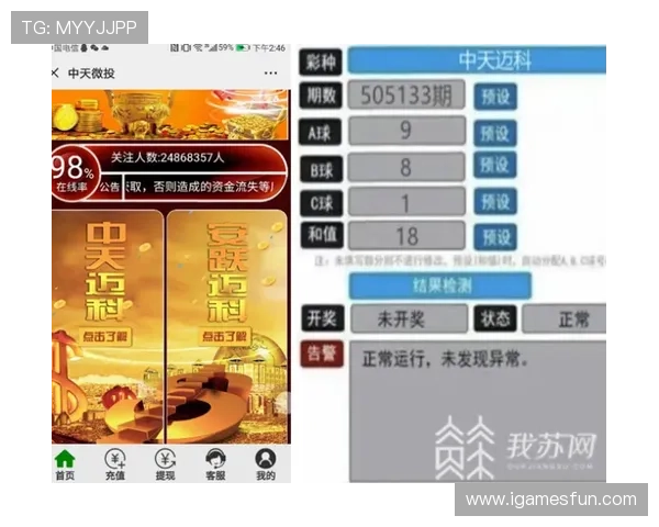 欧赔怎么看波胆比分避坑指南极速提现防骗
