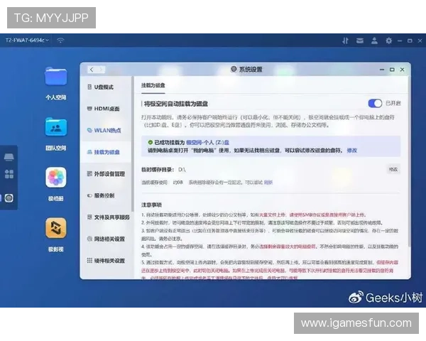 全场波胆是什么意思 品牌入口下载评测防骗避坑
